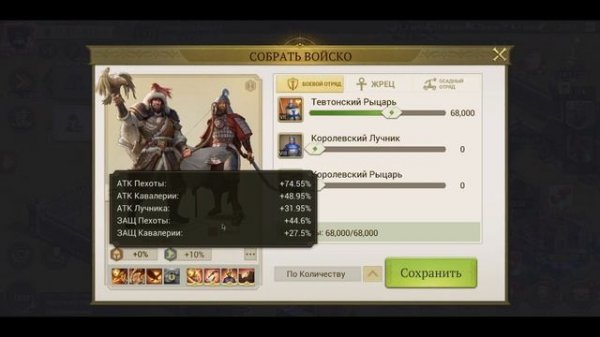 гайд на Game of Empires  - Быстрый сбор