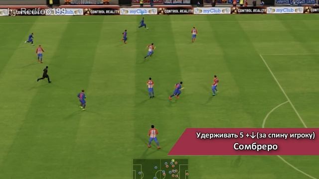 Как делать финты на клавиатуре в Pes 2017 ОБУЧЕНИЕ смотреть онлайн