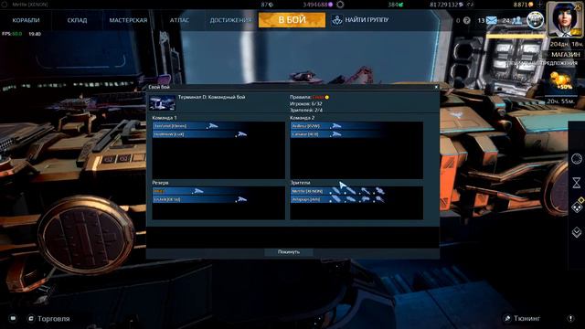 SC ТУРНИР: Лучший из Лучших 19.11.2021 смотреть онлайн