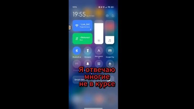 КАК ВКЛЮЧИТЬ ФОНАРИК НА ВАШЕМ СМАРТФОНЕ смотреть онлайн
