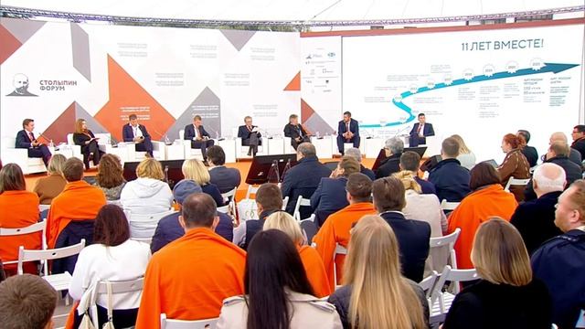 Сессия «Экономика «простых вещей». Можем ли мы производить?» смотреть онлайн