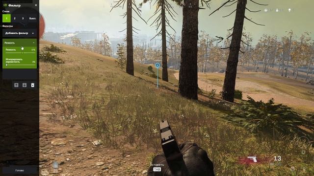 Докрутка графики CoD WARZONE для владельцев не слишком древних видеокарт от NVIDIA смотреть онлайн