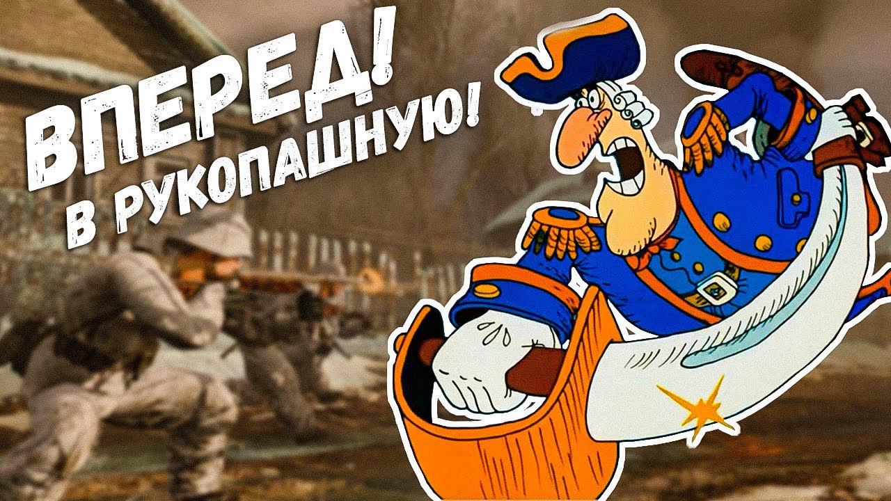 Вжик, вжик, уноси готовенького⭐Enlisted #Shorts смотреть онлайн