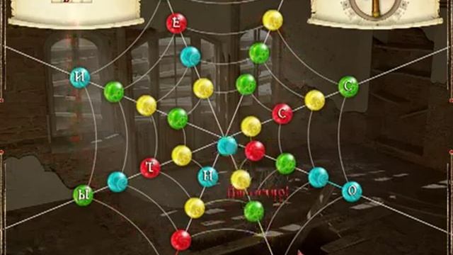 Радужная паутинка 3.flv смотреть онлайн