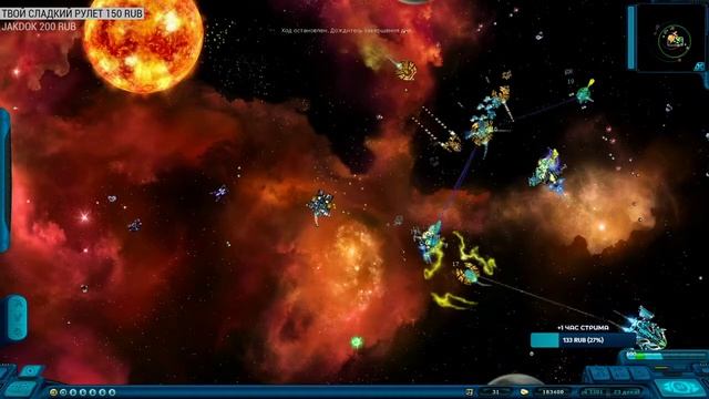 Космические Рейнджеры 2 Стрим ✩ 250% Universe + Солянка ▪ #5 смотреть онлайн