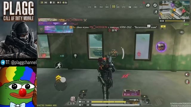 ЛЕГЕНДАРНЫЙ КРМ В СОЛО ПРОТИВ СКВАДОВ НА АЛЬКАТРАСЕ CALL OF DUTY MOBILE