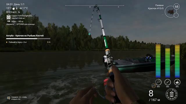 Fishing Planet АХТУБА! УНИКАЛЬНЫЙ СОМ на ПИЯВКИ! смотреть онлайн