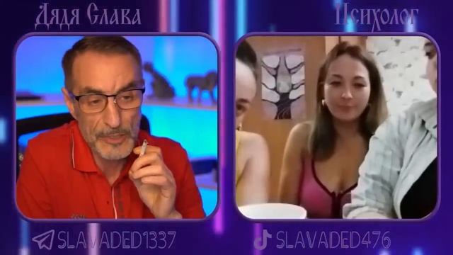 Дядя Слава чат рулетка Большие сиськи смотреть онлайн