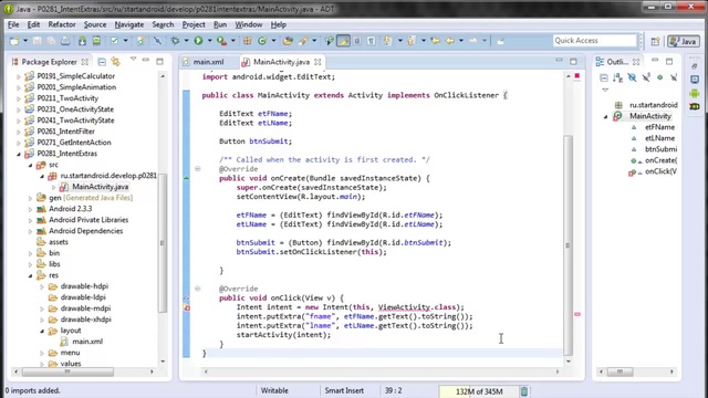 28. Extras - передаем данные с помощью Intent. смотреть онлайн