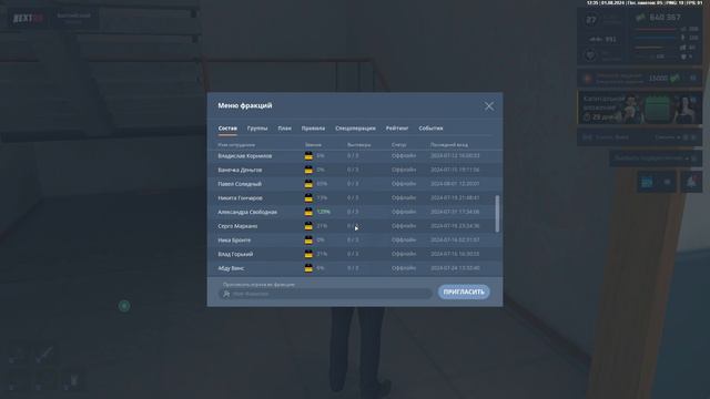 Grand Theft Auto San Andreas 2024.08.01 - 12.36.16.21.DVR смотреть онлайн