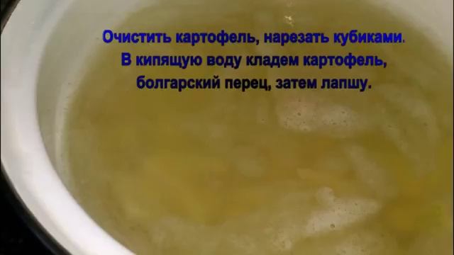 Суп с фрикадельками