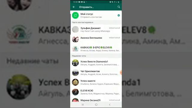 Как поделится в статусе ватсап ссылкой из ютуб канала! смотреть онлайн