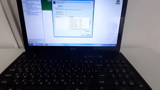 Б/у ноутбук Acer Aspire 5741G NoutBOX смотреть онлайн