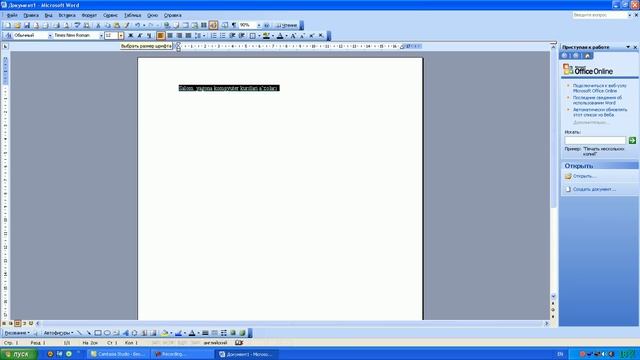 2 Word dasturi смотреть онлайн