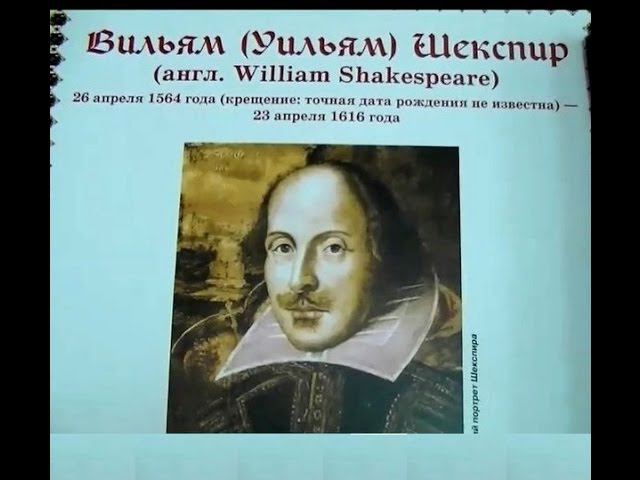 ВИДЕОБЕСЕДЫ. Выпуск № 18. "Шекспир - это навсегда". смотреть онлайн