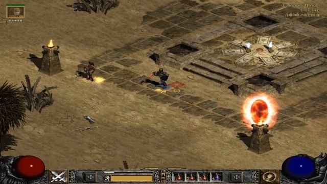 Diablo II: Lord of Destruction Прохождение #8 - Паладин Пал смотреть онлайн