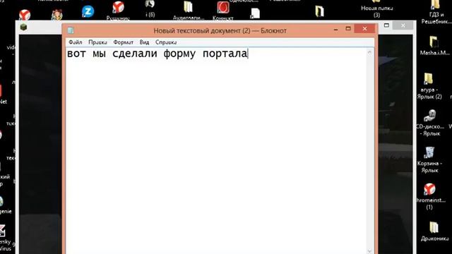 КАК сделать портал в ад без модов ^_^ смотреть онлайн