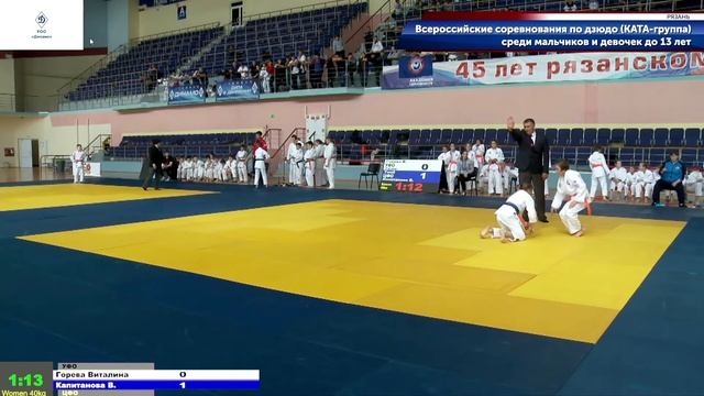 28.05.2022 Горева Виталина - Капитанова Варвара. Всероссийские соревнования КАТА группа смотреть онлайн