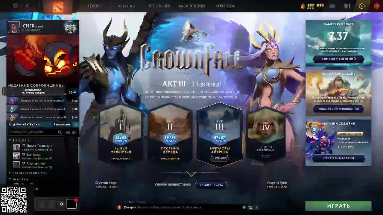 Поднимаем ММР Dota 2 /Узники 2к ммр