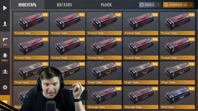 1 НОЖ И 2 АРКАНЫ - ВСЕ УДАЛЕННЫЕ КЕЙСЫ VS НОВЫЙ REVENGE КЕЙС В STANDOFF 2 смотреть онлайн