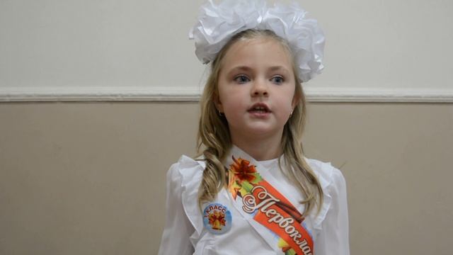 Поздравление с днем Матери от 1 б класса смотреть онлайн