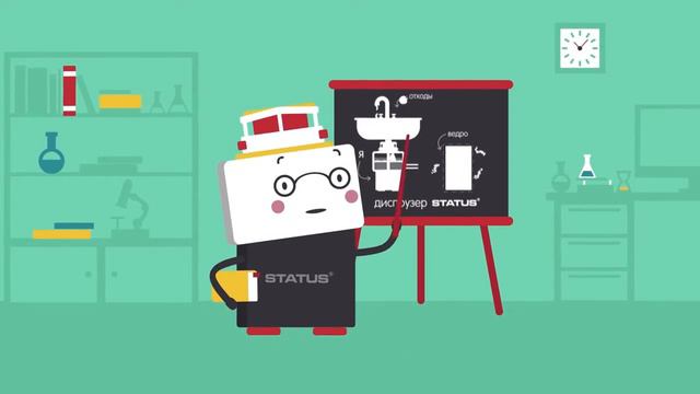 Измельчители Status смотреть онлайн