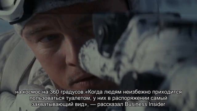 За три дня 25 закатов и восходов: как обычные люди живут в космической капсуле SpaceX Dragon смотреть онлайн