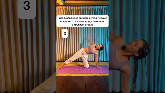 Сохраняй тренировку ✅? #упражнения #упражнениядома #домашнийфитнес #здороваяосанка #осанка смотреть онлайн