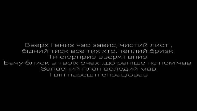 Долоні[текст] смотреть онлайн