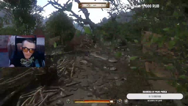 ИГРАЮ ТОЛЬКО С ЛУКОМ  Kingdomcomedeliverance Kcd СТРИМ
