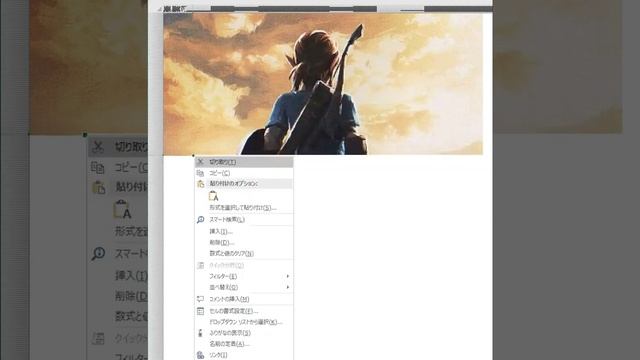 Timelapse #9 - Excel Pixel Art - Link / リンク смотреть онлайн
