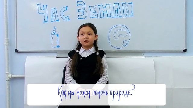 Дети о важном #1 | Как мы можем помочь природе? смотреть онлайн