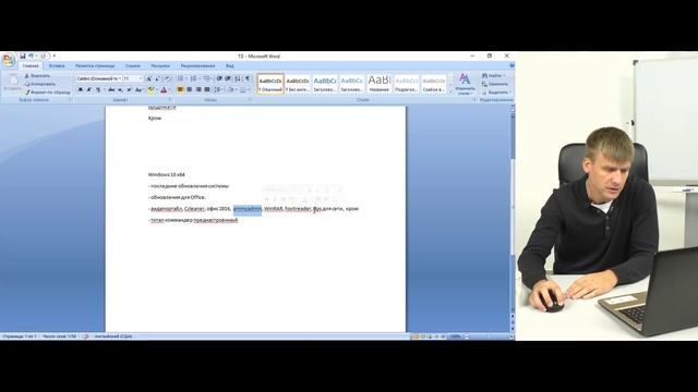 Создание сборки Windows 10 смотреть онлайн