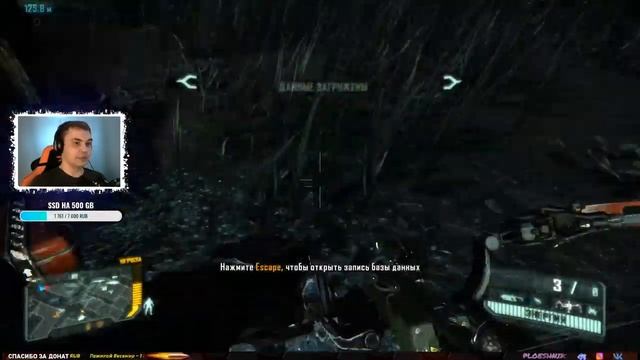 CRYSIS 3 //Альфа - Цеф вернулся, тикаем, братцы!! // Прохождение #2 смотреть онлайн