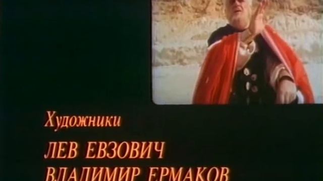 книга Царств о Давиде (милосердие).flv смотреть онлайн