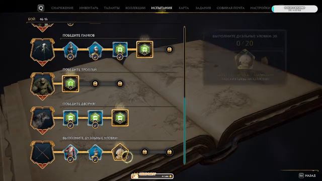 Hogwarts Legacy с русской озвучкой. часть 13 смотреть онлайн