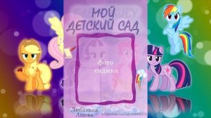 Портфолио для детского сада и школы, образцы
