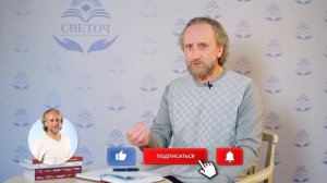 Валерий Синельников. Почему важно прошлое для каждого человека?