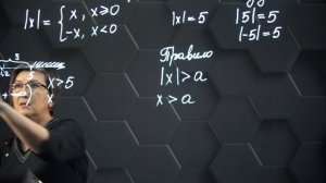 79_Решение линейных неравенств с одной переменной, содержащих переменную под знаком модуля. 6 класс.