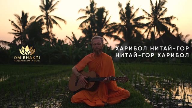 Сильнейшая Медитация OM BHAKTI ? Медитация для НАЧИНАЮЩИХ ? Остановка Внутреннего Диалога