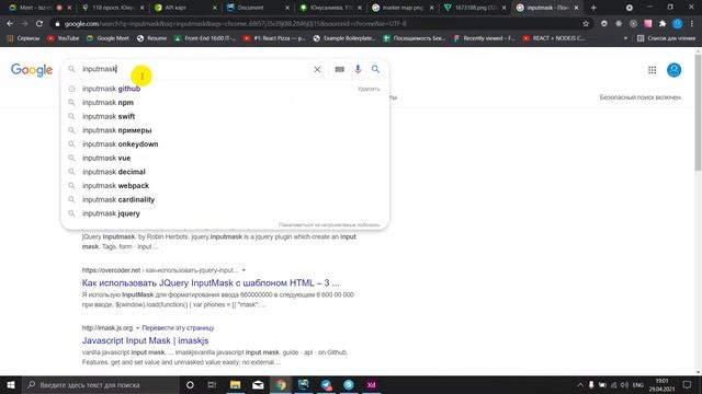 Карта на сайте/Маска ввода/Кнопку вверх смотреть онлайн