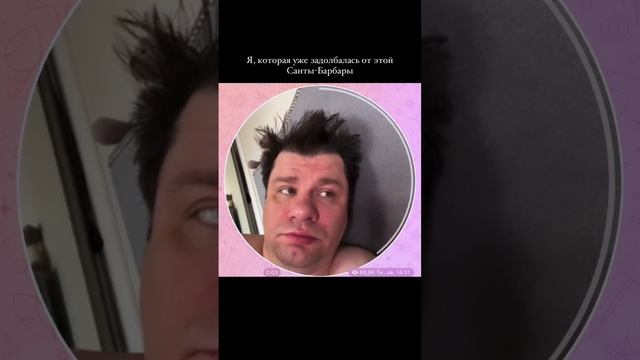 #наращиваниересниц #ресницы #топ #тренды #бьюти #ламинированиересниц #мотивация #модно #юмор смотреть онлайн