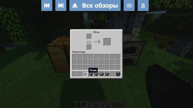ОБЪЕМНАЯ ПЕЧКА (Minecraft Моды 146) 3D Furnace смотреть онлайн
