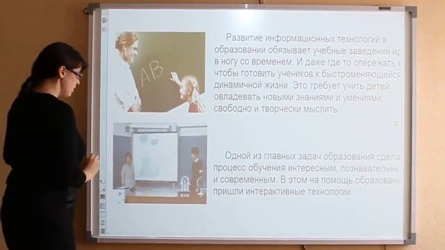 Работа с интерактивной доской PROPTIMAX: создание нового файла смотреть онлайн