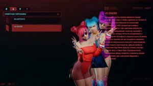 US CRACKS | ПОЛНАЯ ГОЛОСОВАЯ ЛИНИЯ #CYBERPUNK2077 #КИБЕРПАНК2077