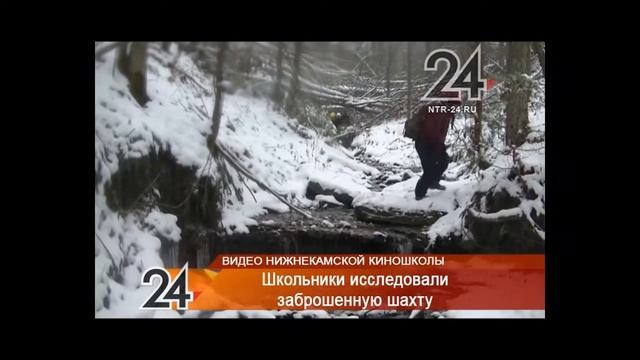 Исследовали заброшенную шахту в Удмуртии смотреть онлайн