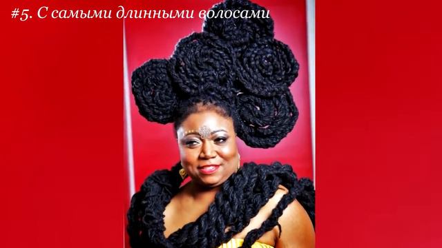 Топ 10 САМЫЕ НЕОБЫЧНЫЕ ЖЕНЩИНЫ МИРА смотреть онлайн