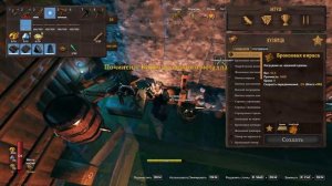 Valheim Mistland Качаю навык лука через БАГ