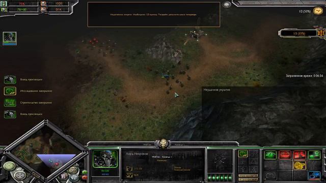 001 Dawn of War - soulstorm. Necron vs IG смотреть онлайн