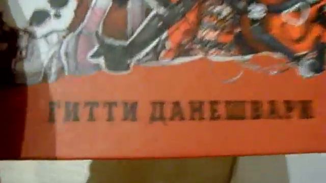 Мои любимые книги. смотреть онлайн